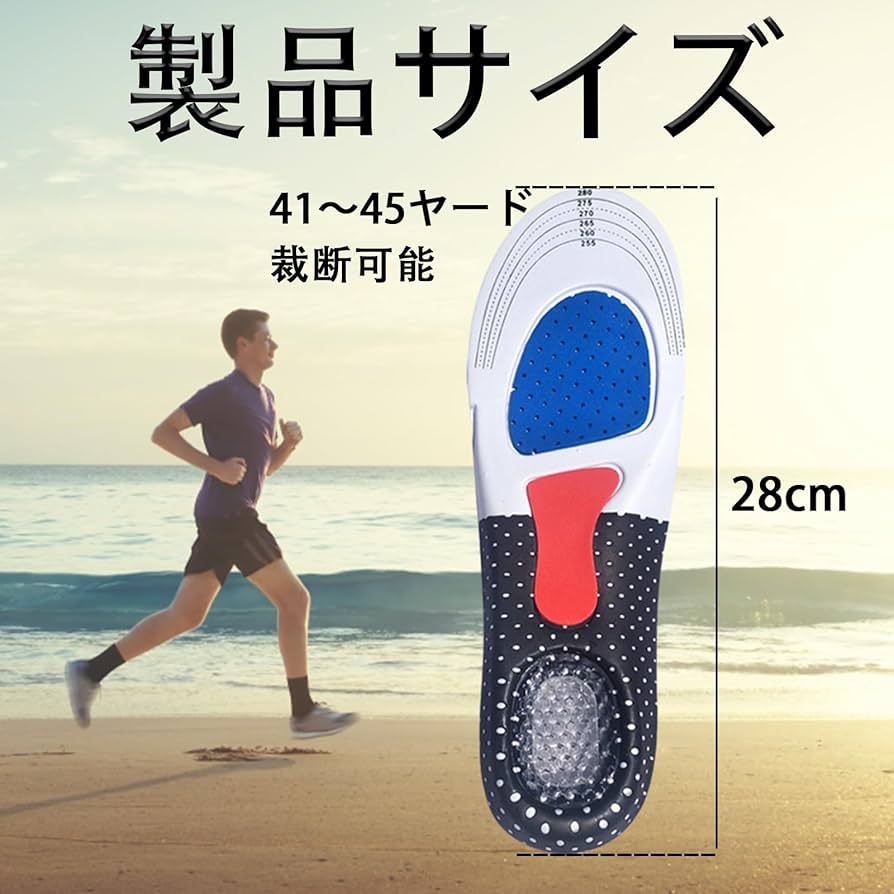 ピットソール　Mサイズ Amazon.co.jp: [正規品保証] ピットソール 中敷き 姿勢サポート